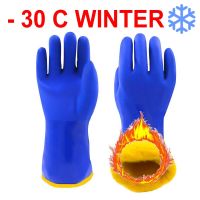 -30 Men Thermal Gloves Protection Non-slip Oilproof Wear-resistant Cold Storage Fishermen