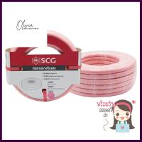 สายยางทึบแสง SCG 5/8"x20 สีชมพูอ่อนMULTI-PURPOSE GARDEN HOSE SCG 5/8”X20 LIGHT PINK **ลดราคาจัดหนัก **