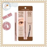 MC6023 Meilinda Ultra Lift &amp; Long Mascara เมลินดา อัลตร้า ลิฟต์ แอนด์ ลอง มาสคาร่า (10ml.)