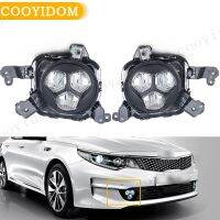 ชุดไฟตัดหมอก LED ไฟตัดหมอกไฟสัญญาณกระจังหน้ากันชนหน้ารถขับรถสำหรับ Kia K5 Optima 2015 2016 2017 2018