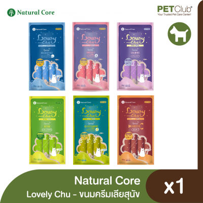 [PETClub] Natural Core Lovely Chu Lickable Dog Treats - ขนมครีมเลียสุนัข [14g.x4ซอง]