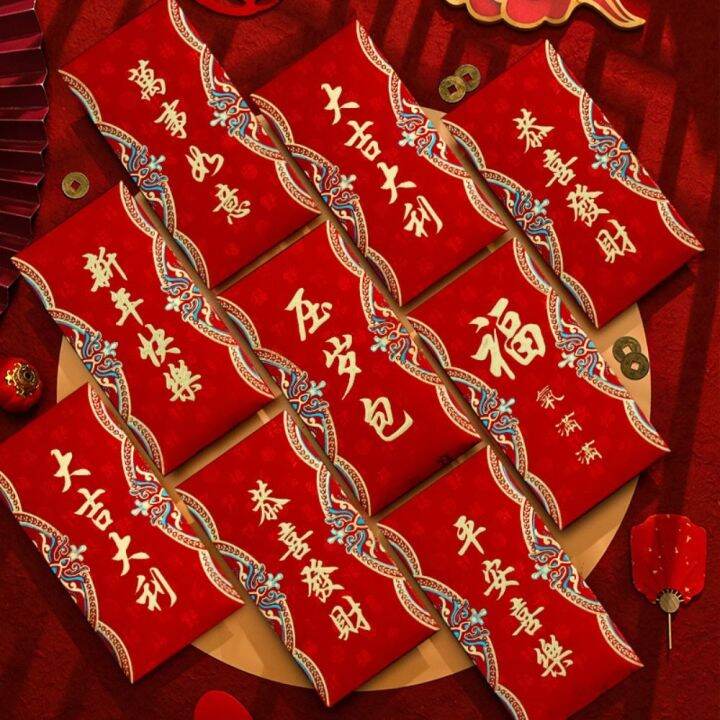 81RCW Luck Money Bag Red Envelope New Year Packet Best Wishes Money
