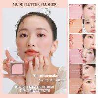 Korean new product RAEMI MUDE single color blush ins brand cold tone warm tone olive skin peach pink apricot