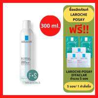 "มีของแถม 3 ชิ้น" La Roche-Posay Eau Thermal ลา โรช-โพเซย์ สเปร์ยน้ำแร่ ปลอบประโลมผิว ลดการระคายเคือง 300 มล. (1 ขวด) (P-5874)