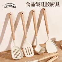 High-end Original CATHAND food-grade silicone spatula household cooking spatula spoon non-stick pan special high-temperature kitchenware set