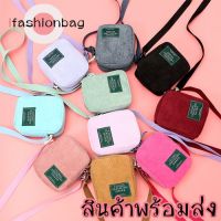 Leooo14 กระเป๋าสะพายข้างผู้หญิง แฟชั่น เก๋ๆ เท่ๆ ifashionbag(IF232) -J2กระเป๋าผ้าสะพายข้างลูกฟูก น่ารัก สไตล์เกาหลี ยอดนิยม คุณภาพดี ราคาถูก ขายดี