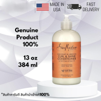 SheaMoisture Coconut &amp; Hibiscus Curl &amp; Shine Conditioner with Silk Protein Neem Oil 384ml