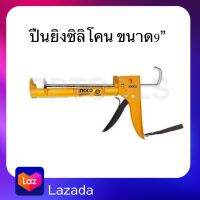 NGCO ปืนยิงซิลิโคลน ขนาด 9" รุ่น HCG0909