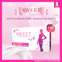 Sweet Capsule สวีท ผลิตภัณฑ์เสริมอาหารสำหรับสตรี Sellwellshop x DNW by Sandy SM8 1 กล่อง