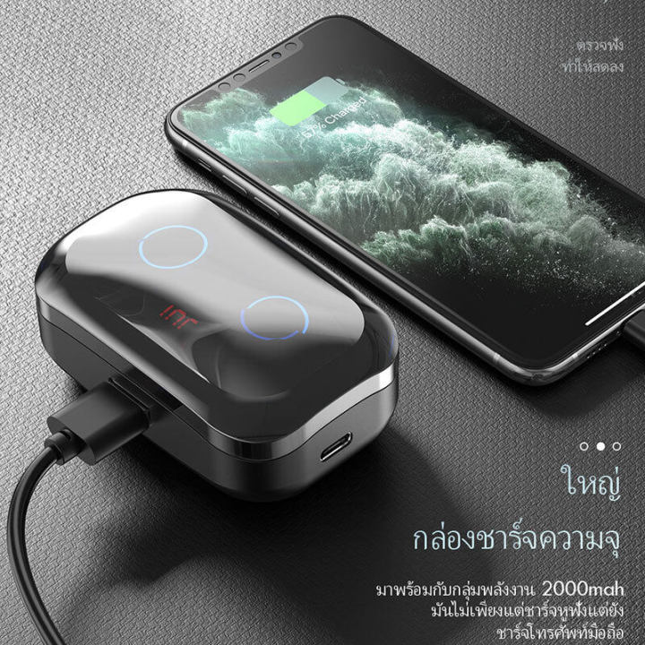 หูฟัง-ฺbass-pro-max-แท้-อินเอียร์-in-ears-true-wireless-หูฟัง-เกมมิ่ง-ใส่-เล่นเกม-รับ-โทรศัพท์-ตัดเสียงรบกวน-ใส่-ออกกำลังกาย-basspro-max-เบสหนัก