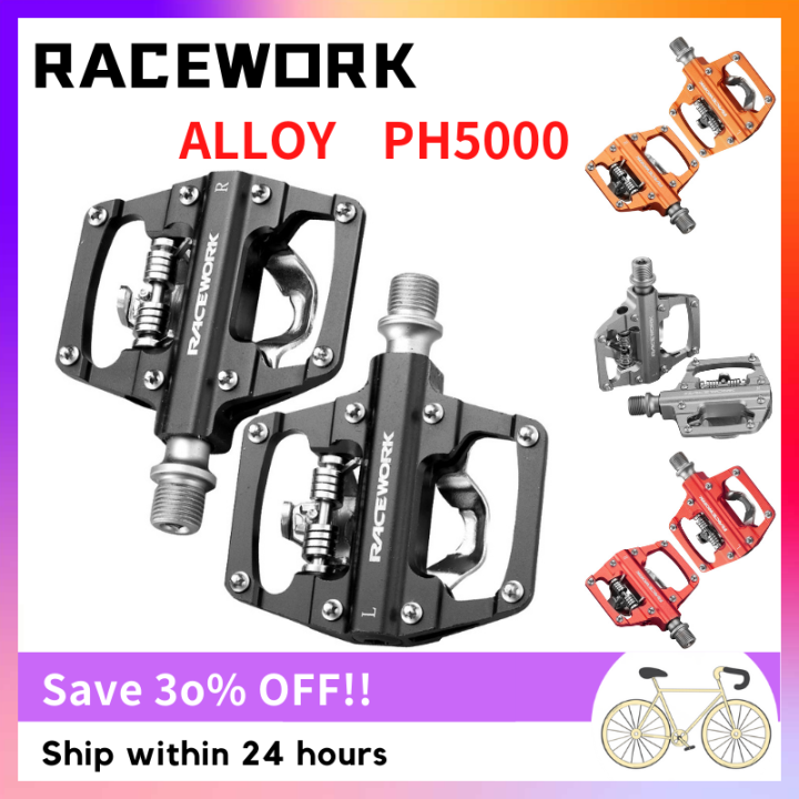 RACEWORK PH5000 MTB Mountain Bike Pedals SelfLocking Ultralight