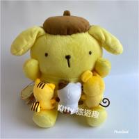 [COD][ Travel Fun] Pudding Dog Plush Doll Team Gift Christmas Gift