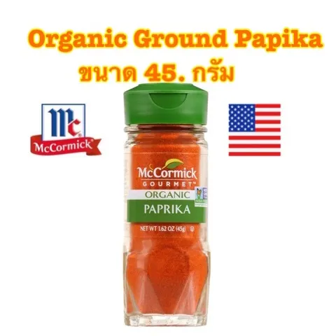 McCormick Gourmet Organic Paprika ผงปาปิก้าเเบบออร์เเกนิค ขนาด 45 กรัม ...