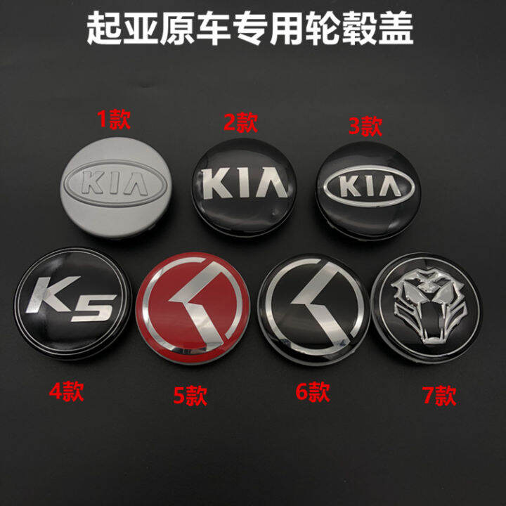 NEW Kia Sportage Hub cap logo Cerato Run The K2 K3 K5 tire hub center
