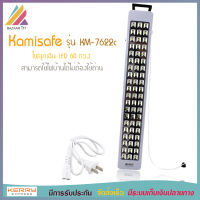 Kamisafe ไฟฉุกเฉิน หลอดไฟ LED 60 ดวง ชาร์จไฟได้ รุ่น KM-7622C สีขาว