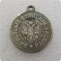 【CW】 Medal  For military merits  of Nikolay II  COPY commemorative coins-replica coins medal collectibles