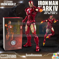 โมเดล ไอรอนแมน Model Iron Man Mark IV วัสดุ PVC Figure ฟิกเกอร์พีวีซี สูง 18 ซม. งานดีสวยมาก ราคาถูก