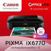 Canon Pixma  IX6770 เครื่องปริ้นเตอร์ชันอิงค์เจ็ท เครื่องพิมพ์งานพิมพ์ขนาด A3  (พร้อมหมึกแท้ 100% ) รับประกันศูนย์ไทย 1 ปี by Office Link