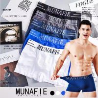 Boxerชาย กางเกงใน บ๊อกเซอร์ Munafie Boxer กางเกงชั้นในชายมีขา มีถุงซิปล็อค ผ้านิ่มใส่สบาย ไม่อึดอัด