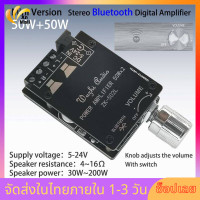 ZK-502L MINI 5.0 Bluetooth Amplifier Board Wireless Audio Digital Power 2 x 50W Dual Channel Stereo AmplificadorZK-502L มินิ 5.0 บลูทู ธ เครื่องขยายเสียงบลูทู ธ เสียงไร้สายพลังงานดิจิตอล 2 x 50 วัตต์คู่ช่องสเตอริโอแอมป์