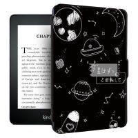 เคสอัจฉริยะระบบแม่เหล็กสำหรับ Kindle Paperwhite 11th ฝาครอบ2018 2020 2021สำหรับ Kindle Paperwhite 1 2 3 4 5พร้อมระบบเปิด/ปิดอัตโนมัติ tcubjb