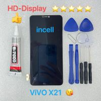 ชุดหน้าจอ Vivo X21 incell แถมกาวพร้อมชุดไขควง