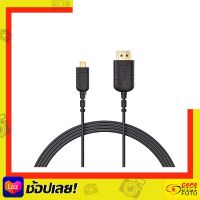 HyperThin Micro HDMI to HDMI V2.0 Cable (0.8m)  ___By CapaDigifoto___