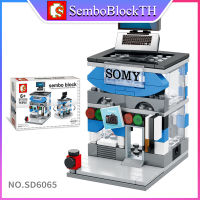 Sembo Block SD6065 เลโก้ร้านค้า ร้านอาหาร จำนวน 114 ชิ้น