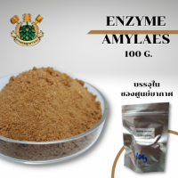 Alpha Amylase Enzyme 100 กรัม