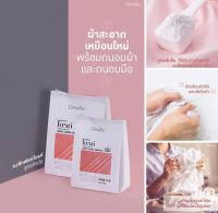 #ส่งฟรี #ผงซักฟอกไบรท์ #กิฟฟารีน  สูตรซักมือขนาด 1500 g ผงซักฟอกไบรท์ #สูตรซักมือ สูตรเข้มข้น ใช้ปริมาณน้อยกว่าผงชักฟอกทั่วไป 4 เท่า