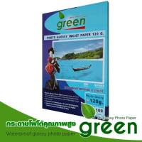 กระดาษโฟโต้อิงค์เจ็ท A4 120แกรม 100แผ่น สีขาว ยี่ห้อกรีน green  นำเสนอผลงานของคุณแบบง่าย ๆ ด้วยกระดาษอิงค์เจ็ทระดับ Platinum ที่ให้สีสันคมชัด