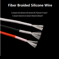 2M ทนความร้อน 200 °C แก้วถักเส้นใยอุณหภูมิสูงลวดซิลิโคนไฟเบอร์กลาสทอสาย0.3mm ² 0.35mm ² 0.5mm ² 0.75mm ² 1mm ² 1.5mm ² 2mm ² 2.5mm ² 4mm ² 6mm ²