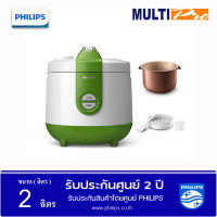 Philips  หม้อหุงข้าวอุ่นทิพย์  HD3119  ขนาด 2 ลิตร