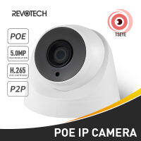 H.265 5MP 1620P 1080P HD IP Camera 3 Array LED IR Night Vision Dome Security Indoor P2P CC System Video Surveillance Cam