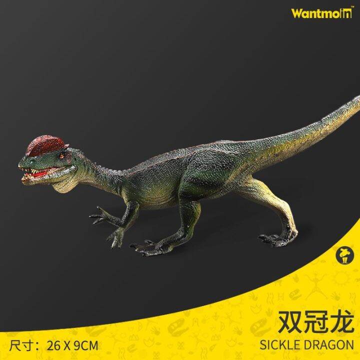 playing-childrens-music-simulation-animal-model-toy-jurassic-dinosaurs-double-dragon-toys-in-the-world