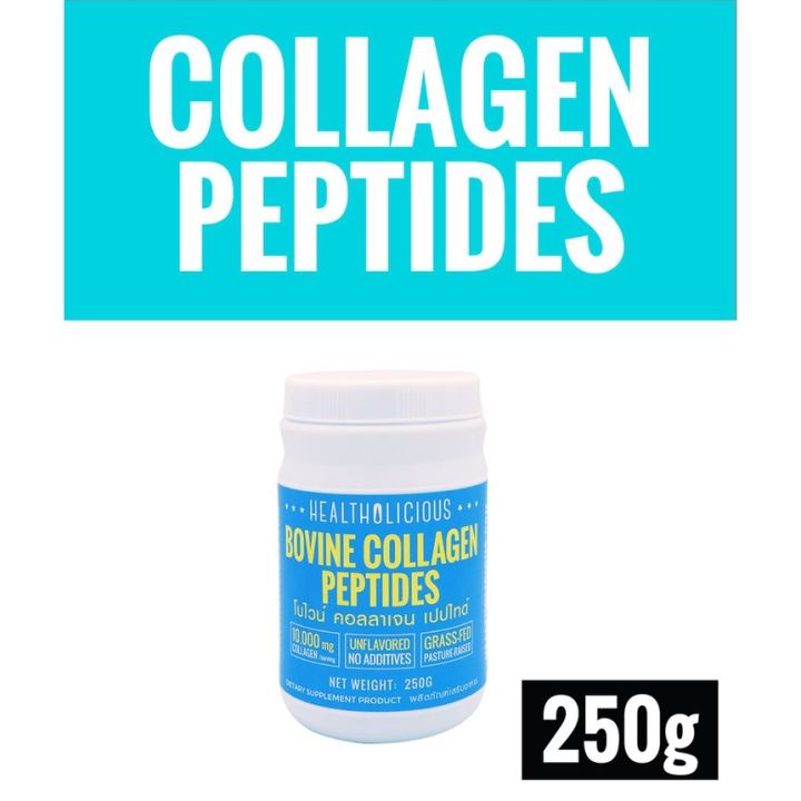 คอลลาเจน-เปปไทด์-ผลิตภัณฑ์เสริมอาหาร-คีโต-bovine-collagen-peptide-dietary-supplement-product-250g