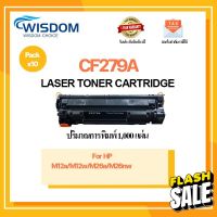 หมึกพิมพ์ CF279A/279A/cf279 For Printer เครื่องปริ้น รุ่น HP LaserJet Pro M12a/M12w/M26a/M26nw #หมึกสี  #หมึกปริ้นเตอร์  #หมึกเครื่องปริ้น hp #หมึกปริ้น  #ตลับหมึก