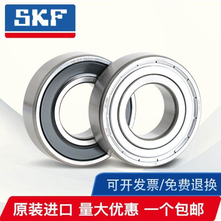 สวีเดนนำเข้าตลับลูกปืนความเร็วสูงขนาดเล็ก-skf-ขนาด623-624-626-627-2rs-629