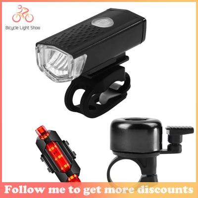 ไฟจักรยาน LED MTB จักรยานด้านหน้าไฟหน้าไฟหลังเพื่อความปลอดภัยชุดกระดิ่งคำเตือนจักรยานไฟท้าย