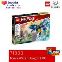 Lego 71800 Nya’s Water Dragon EVO (NInjago) #lego71800 by Brick Family