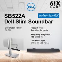 Dell Slim Conferencing Soundbar – SB522A