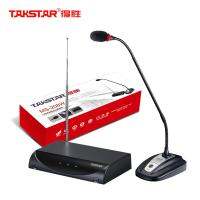 Takstar MS-208W การประชุมโต๊ะและการพูดไมโครโฟนไร้สายคอนเดนเซอร์ไมโครโฟนการพูดการนำเสนอสด