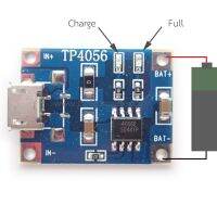 วงจรชาร์จแบตเตอรี่ลิเทียม 3.7V