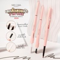 Nee Cara Eyebrow Pencil 3 in One N273