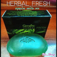 สบู่เฮอร์เบิล เฟรช  กิฟฟารีน    Giffarine Herbal Fresh