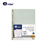 e-file (อี-ไฟล์) เนื้อในแฟ้มนิวโฮลเดอร์ 11 รู e-file รหัส R-20