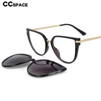 53791 Oversized Double Glass Frames Magnetic Polarized Sunglasses Clip Anti Blue Light Glasses Frames Men Women Eyeglasses