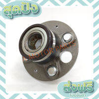 ส่งฟรี ตรงปก ลูกปืนล้อหลัง Honda JAZZ,CITY04 ABS [HUB294-14] เก็บปลายทาง ส่งจากกรุงเทพ