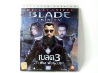 (Master) VCD หนัง Blade 3 (พากษ์ไทย/เสียงไทย) ของมือสอง