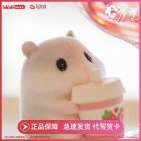 Genuine New Hamster Warehouse Solicitation Solicitation Second Generation Curtilage Home Mice Blind Hand Box Office Furnishing Articles Around Girls Lovely Gift